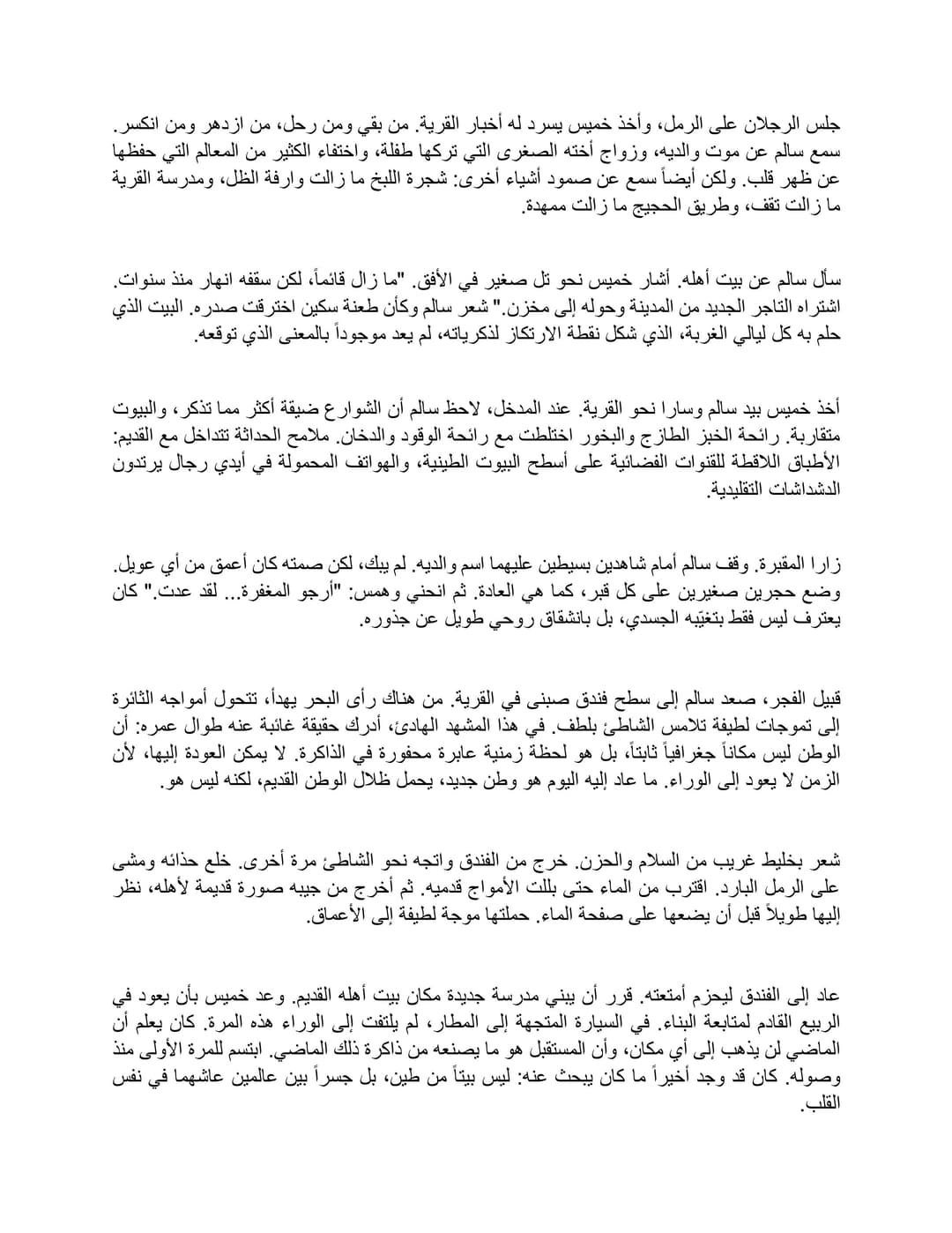 Original Document