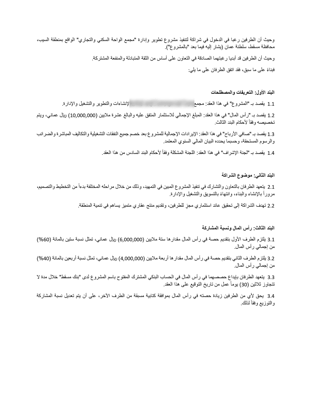 Original Document