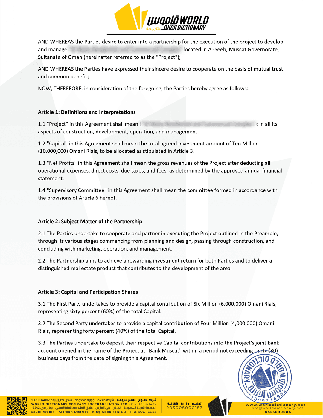Translated Document